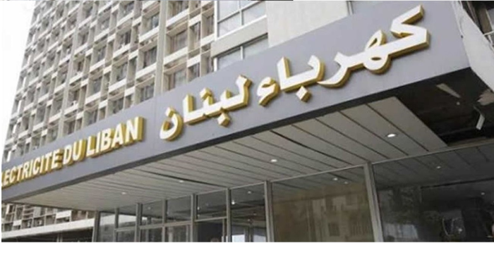 هذا ما ستشهده الكهرباء خلال اشهر