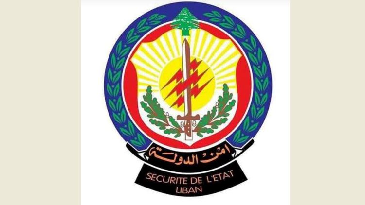 توقيف عصابة نصب وبيع ذهب مزوّر في جونية