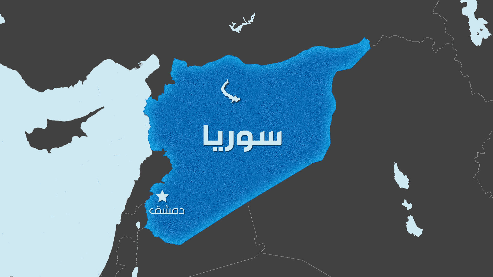 انزال "إســـرائيلي" قرب دمشق عقب غارات جوية