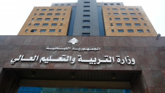 التربية تنظّم المصادقات... والطلاب أمام شرط التاريخ الجديد