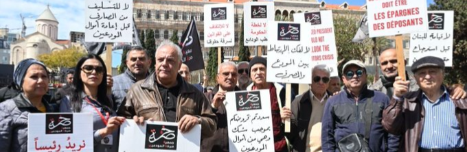 الأسمر يتضامن مع المودعين: لا تراجع عن المطالبة بالأموال المنهوبة