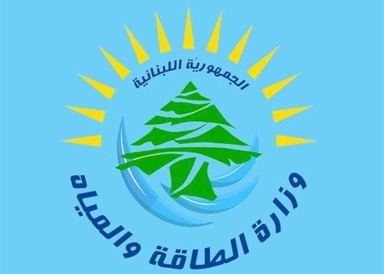وزارة الطاقة تصدر تسعيـرة المولدات الخاصة عن شهـر آب