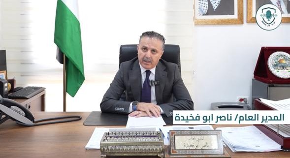تقرير عن إنجازات الإدارة العامة للجوازات في فلسطين