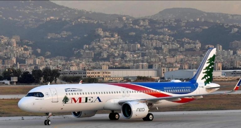 طيران الشرق الأوسط تعلن تعديل جداول رحلاتها بين 4 و10 أيلول 2025