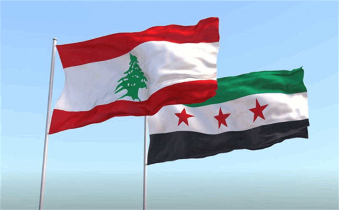 لجنتان بين بيروت ودمشق ومعاهدة جديدة