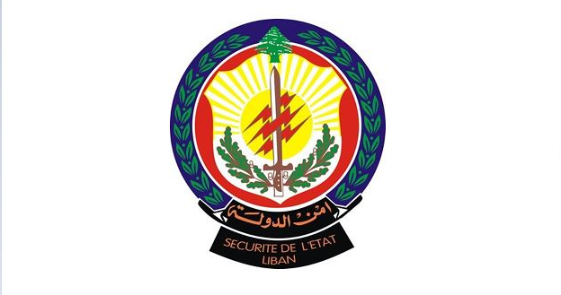 امن الدولة: توقيف شخصَين لترويجهما المخدّرات على طريق عام رميش - عين إبل