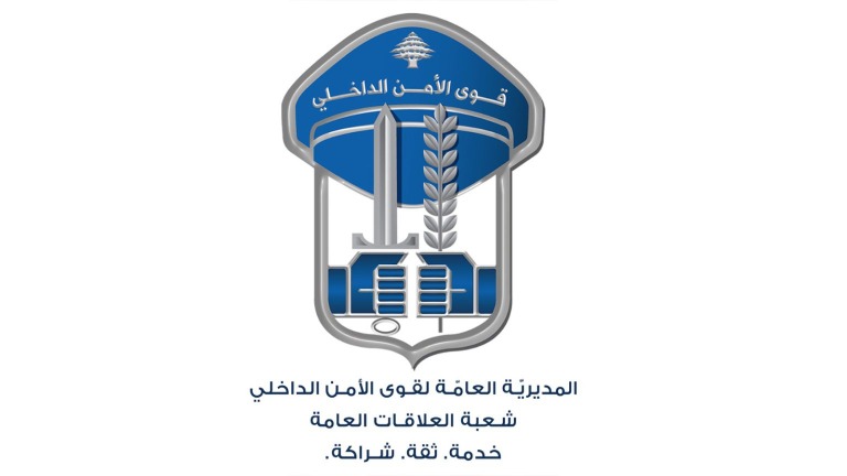 كمائن محكمة تُسقط لصوص السيارات قبل الفرار الكبير
