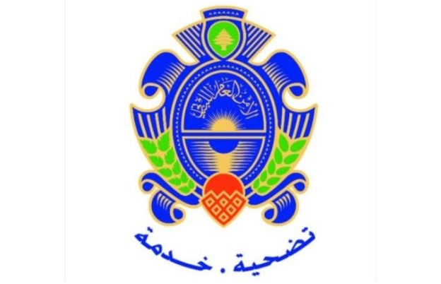 الامن العام: توقيف 11 شخصا في احد فنادق جبل لبنان بجرم ممارسة الدعارة ومخالفة نظامَي الإقامة والعمل