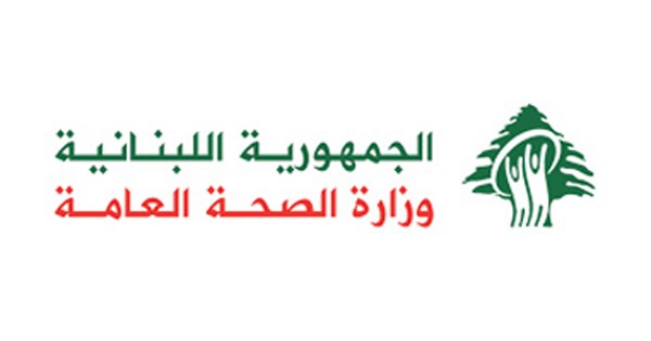 الصحة تحسم الجدل: مصنع فارما أم يستوفي الشروط... والإنتاج يعود