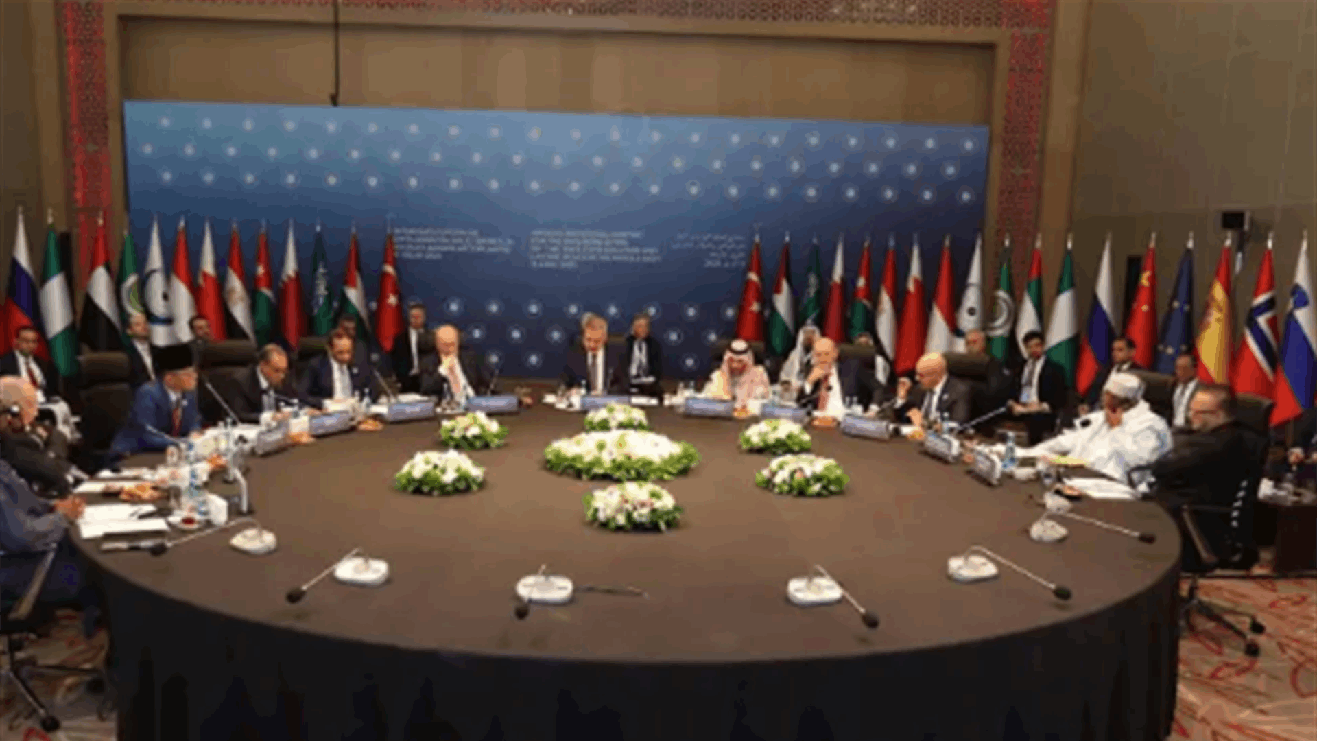 اللجنة الوزارية المكلفة من القمة العربية الإسلامية ترفض تصريحات "إسرائيل" بشأن تهجير الشعب الفلسطيني