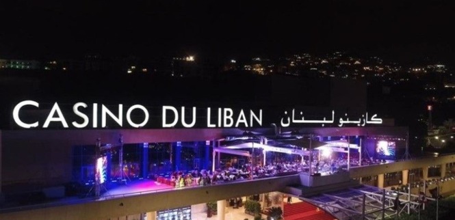 قضية "كازينو لبنان" إلى الواجهة مجددًا… إليكم التفاصيل