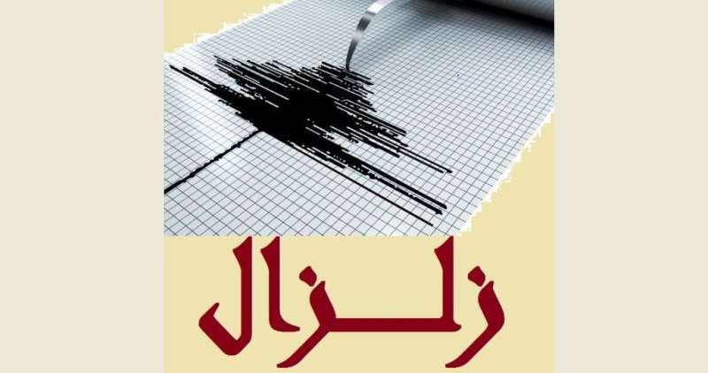 زلزال بقوة 5,3 درجات ضرب قبالة اليونان