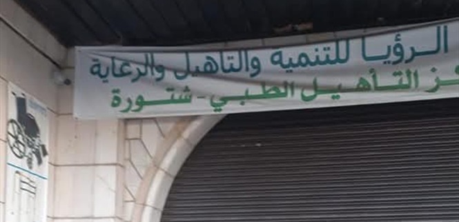 حملة تنظيمية في شتورا.. وإزالة اكثر من 50 لوحة إعلانية