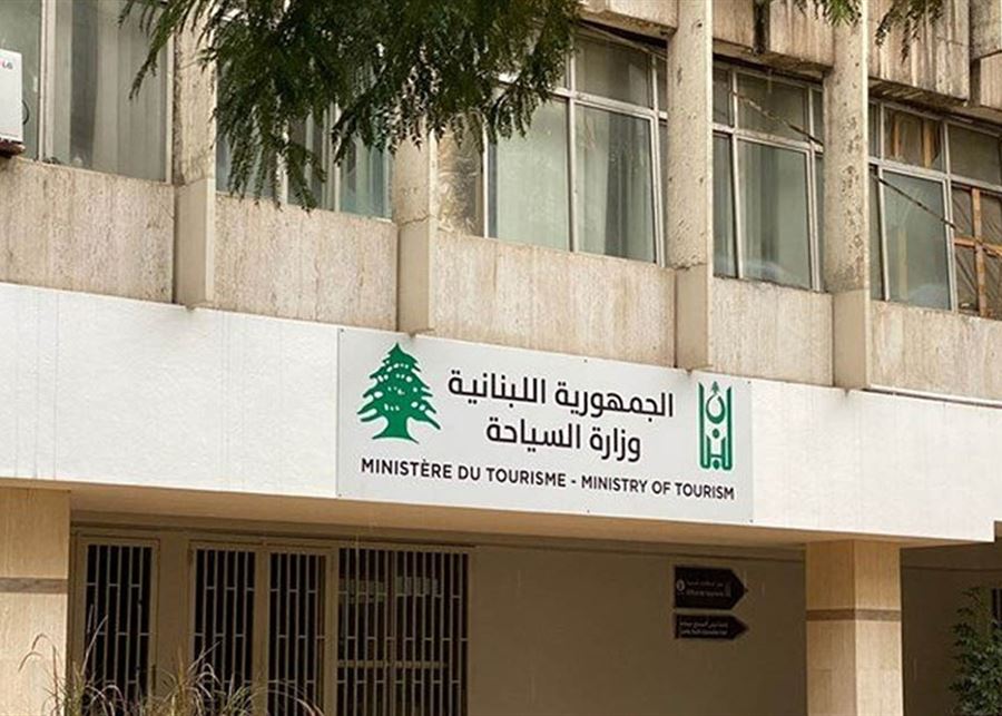 وزارة السياحة تُنذر المؤسسات المخالفة: تسوية أوضاع المولدات خلال 45 يومًا!