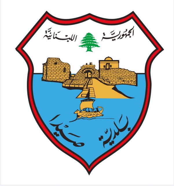 تدابير سير من بلدية صيدا ليل السبت ١٣ ايلول  2025