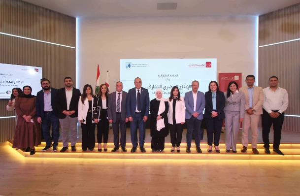 مؤسسة الحريري بالشراكة مع جامعة بيروت العربية نظمت جلسة حول" الإنتاج الحضري المشترك" وخرّجت طلاب ورشة الإستدامة الحضرية في صيدا