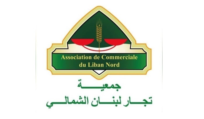"جمعية تجّار لبنان الشمالي" استنكرت السياسة المالية المعتمدة في مشروع الموازنة