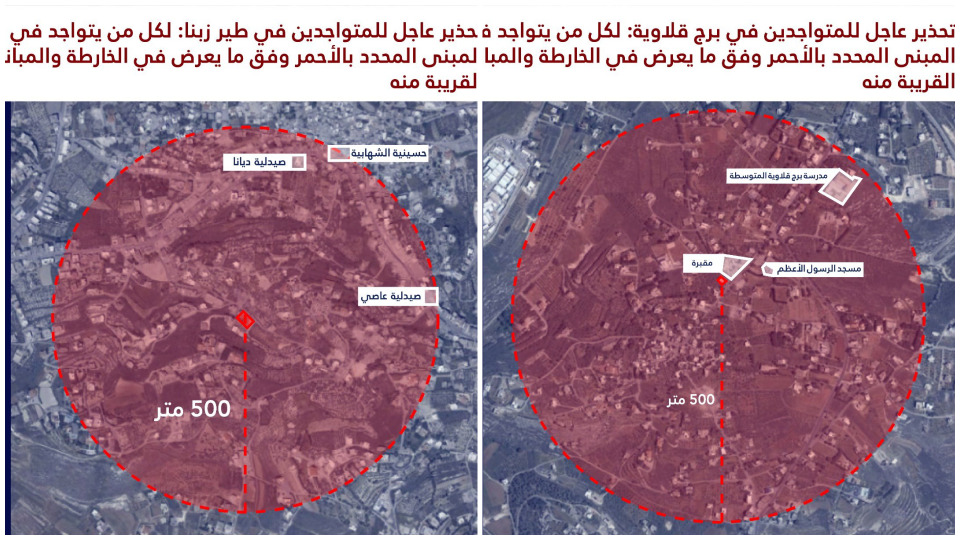 بالصور - تهديد إسرائيلي جديد بقصف مبانٍ في جنوب لبنان!