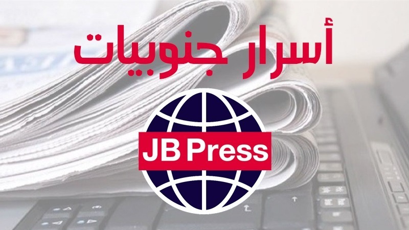 أسرار جنوبيات ليوم الإثنين 22_09-2025