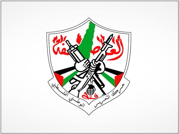 "مركزية فتح": الاعترافات الدولية بدولة فلسطين خطوة تاريخية