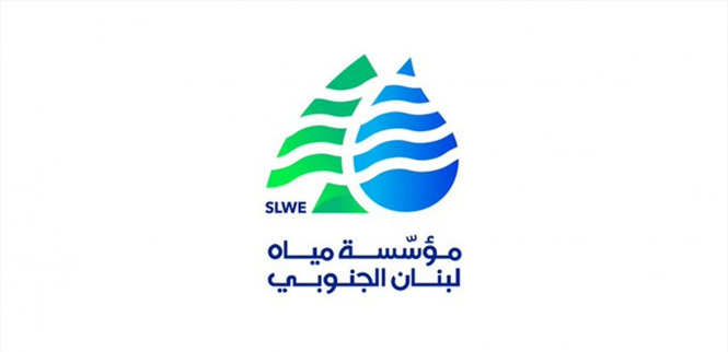 "مياه لبناني الجنوبي": تنظيف خطيّ الصرف الصحي الساحلي في صيدا والغازية