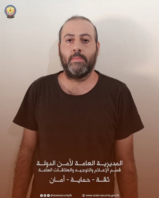 أمن الدولة يعمّم أرقام هواتف استعملها منتحل صفات رسمية في أعمال احتيالية