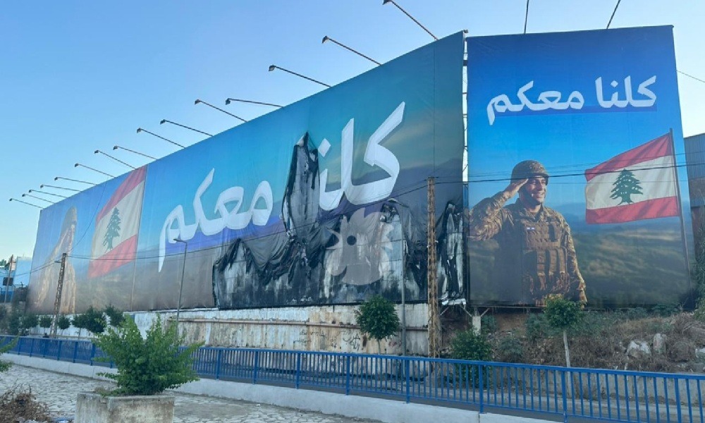 إحراق يافطة داعمة للجيش على طريق المطار
