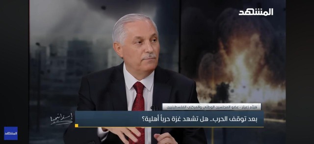 هيثم زعيتر لـ"المشهد": الإعدامات في غزة تُشوّه التأييد العالمي للشعب الفلسطيني وتُعطي ذريعة للاحتلال لتبرير جرائمه