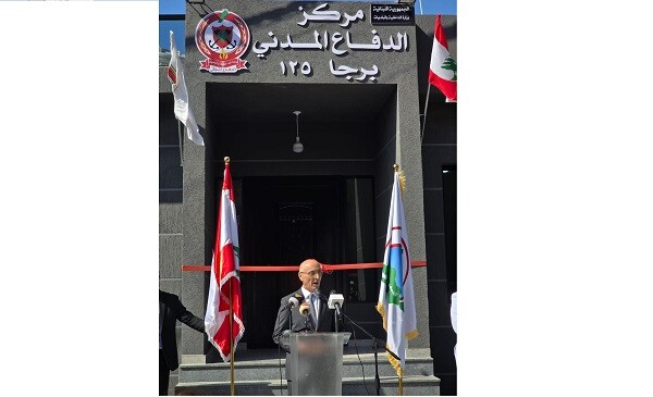 الوزير الحجار يدشن مركزاً للدفاع المدني ويؤكد الاستعدادات للانتخابات