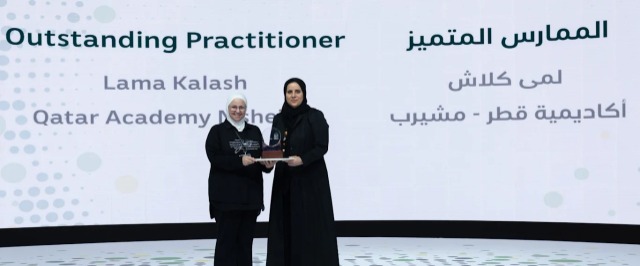 تكريم لما الكلش في منتدى التعليم ما قبل الجامعي تقديرًا لريادتها ودورها في ترسيخ القيم التربوية