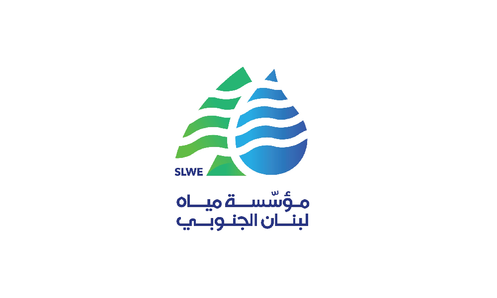 القصف الإسرائيلي يدمّر مخزن المحروقات لمؤسسة مياه الجنوب