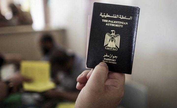 الداخلية الفلسطينية توضّح آلية استصدار الجواز الفلسطيني البيومتري لأهل قطاع غزة