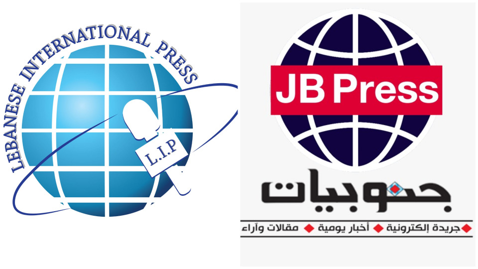 تعاون إعلامي بين "الصحافة اللبنانية الدولية" و"جنوبيات الإخباري" لنشر الثقافة وتوسيع دائرة التغطية الوطنية