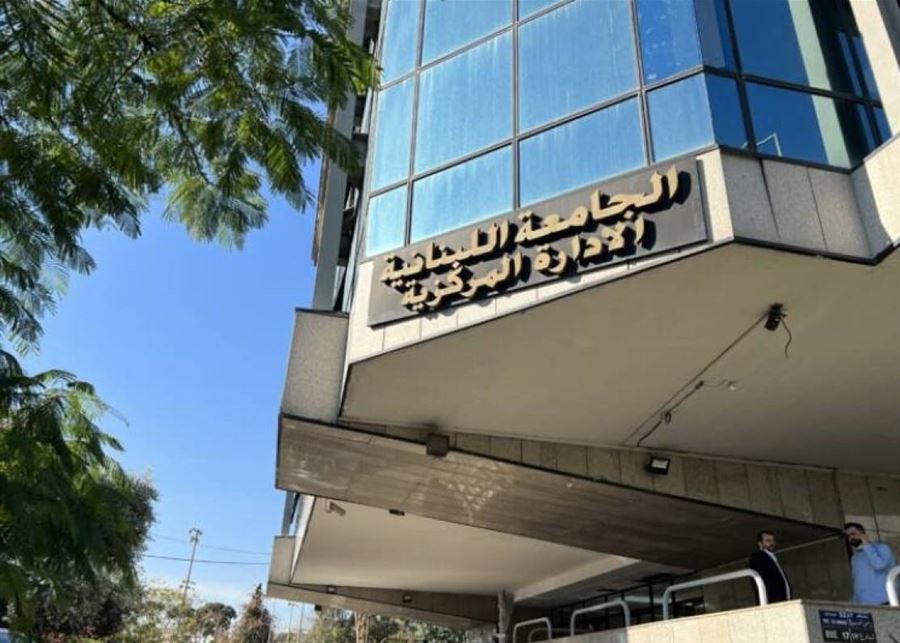 عمليات تزوير وتلاعب بالعلامات في كلية الحقوق.. هذا ما كشفه أمن الدولة