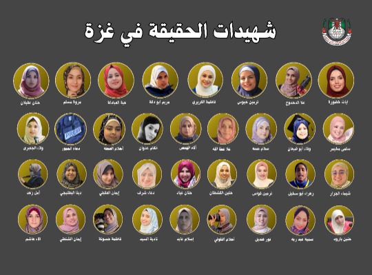 نقابة الصحافيين الفلسطينيين تطالب بتوفير الحماية للصحفيات الفلسطينيات: يكتبن للحياة من وسط الموت