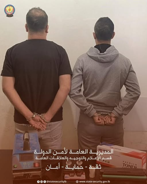 أمن الدولة يوقف متورطين بتزوير أختام وتهريب أشخاص