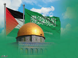 السعودية تجدد التأكيد على دعمها لحق الفلسطينيين في دولة مستقلة عاصمتها القدس