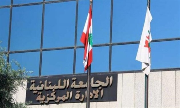 الجامعة اللبنانية تنفي مزاعم الشهادات المزوّرة