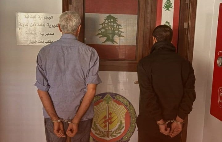 توقيف شخصين بجرم النصب والاحتيال واستغلال المواطنين