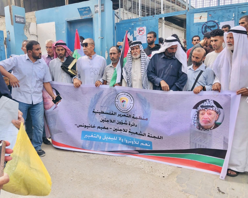 اللجنة الشعبية للاجئين مخيم خان يونس والقوى الوطنية تنظم وقفة أمام مقر "الاونروا" بالمخيم دعمًا لوكالة الغوث