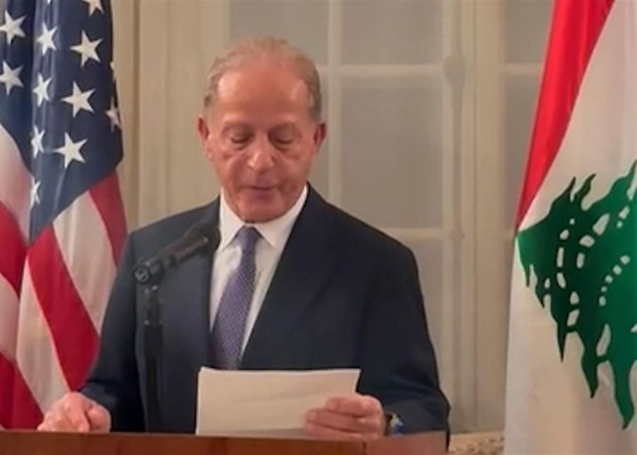 متى يصل السفير الأميركي الجديد في لبنان إلى بيروت؟