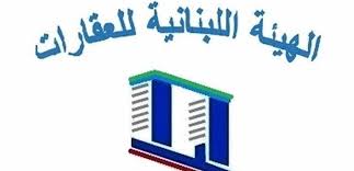 السيول تهدّد الأبنية المتضررة.. الهيئة اللبنانية للعقارات تدعو لتحرّك عاجل لحماية السلامة العامة