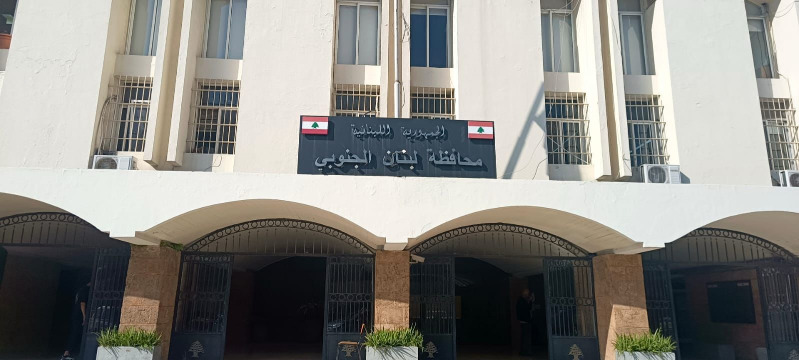 إرباك إداري في سرايا صيدا مع انطلاق إضراب موظفي الإدارة العامة