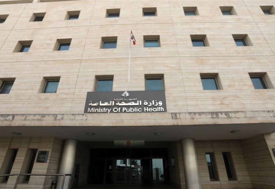 وزارة الصحة تدين الاعتداء على ممرّض في مستشفى طرابلس الحكومي