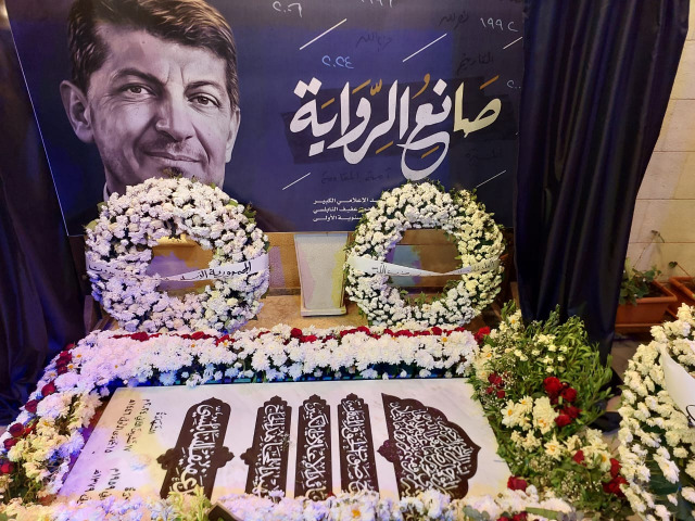 "شهادات على ضفاف الشهادة"... صيدا تستعيد سيرة الإعلامي القائد محمد عفيف النابلسي باحتفال تكريمي  حاشد