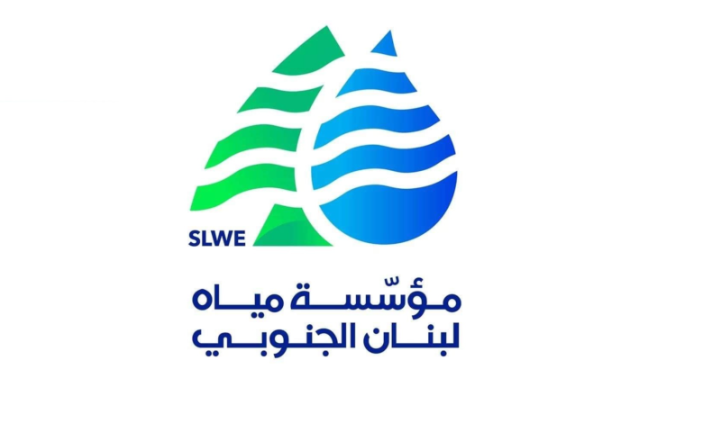 مياه الجنوب: بدء أشغال بناء خزان في صيدا لزيادة التغذية