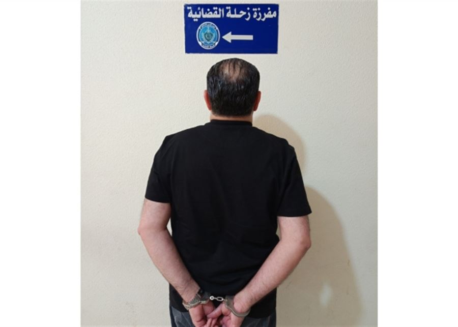 توقيف مطلوب بـ23 ملاحقة قضائية في زحلة