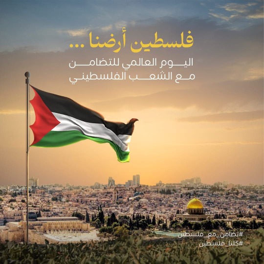 "نبض الحياة" التضامن العالمي يحتاج لأسنان