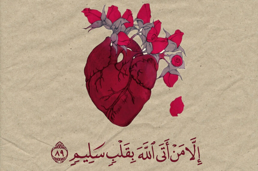 "محبّة الله… نورٌ يطمئنّ به القلب"
