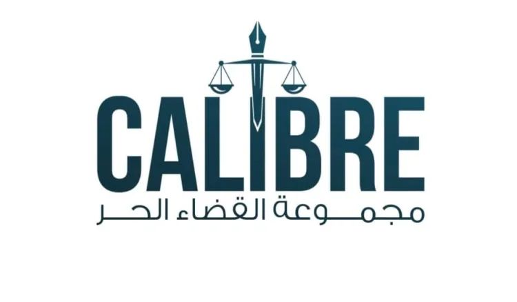 "calibre" تنتقد الظهور الإعلامي لرياض سلامة: كيف يتحوّل المتّهم إلى خبير؟